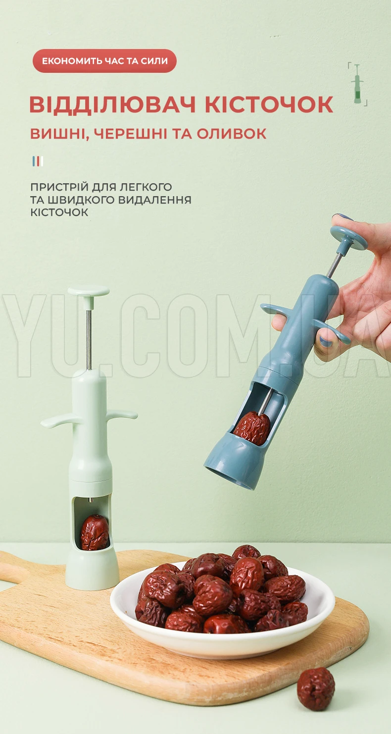 Выдавливатель косточек вишни, черешни, оливок DATE CORER VELEKA-851